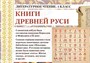 Учебно-образовательная коллекция "Знайка" «Литературное чтение 4 класс» часть 1» (Книги Древней Руси. Страницы Старины Седой. Писатели и поэты XIXb) (USB-накопитель. Коробочная версия) 999213375