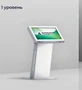 Интерактивный стол LigaSmart IT RUS+ 55 1 уровень 743774469