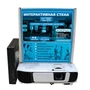 Интерактивная стена для ДОУ + наборы интерактивных приложений InterTouch Iwall Master Touch (Full/PC/PR) 834497096