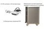Мобильный класс виртуальной реальности Geckotouch Virtual VR12EP-C EV Standart 638650192