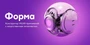 Конструктор VR/AR приложений с искусственным интелектом "Форма" Modum Lab (Новая лицензия) 1208906567