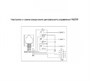 Экран с электроприводом Lumien Master Recessed Control LMRC-100107 (16:9) 305х206 (295х166, MW) 916940351