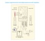Экран с электроприводом Lumien Master Recessed Control LMRC-100209 (16:10) 398х273 (388х242, MW) 933655460