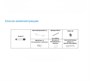 Экран с электроприводом Lumien Master Recessed Control LMRC-100209 (16:10) 398х273 (388х242, MW) 933655460