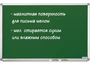 Зеленая доска Magnetoplan для письма мелом в алюминиевой раме SP, 900 х 600 см. (1240395) 1207747120