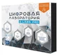 Цифровая лаборатория по естествознанию Zarnitza 1019776592