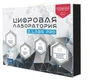 Цифровая лаборатория по физиологии (нейротехнологии) Z.Labs Pro. Zarnitza 1896972218