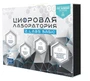 Цифровая лаборатория по химии для учителя Z.Labs Basic. Zarnitza 413017388