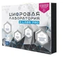 Цифровая лаборатория по биологии и экологии для ученика Z.Labs Pro. Zarnitza 1730403066