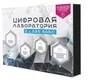 Цифровая лаборатория по биологии и экологии для ученика Z.Labs Basic. Zarnitza 2146335239