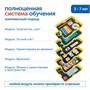 Комплект для группы "Математические лабиринты в детском саду" Learning Resources MS0061 1387458051