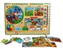 Дидактическая игра: Календарь природы Lamtoys 1603490968