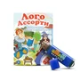 Программное обеспечение Мерсибо: Лого Ассорти 2018609755