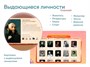 Интерактивный комплекс UTS Патриот 43 629058038