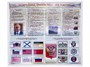 Интерактивный стенд "Государственные символы Российской Федерации" адаптивный, с пультом управления и планшетом со шрифтом Брайля (обществознание) Zarnitza 385916281