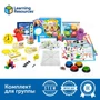 Комплект для работы с детьми с аутизмом, задержкой речи и ЗПР Learning Resources MS0071 1638538782