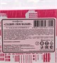 AT-24/14 Конфеты «Сладких снов, малыш», 3 кг 59243418