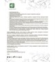 MED-48/01 «Регугель Масто» Крем-гель липосомальный для тела, 100 мл 1579419876