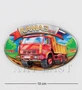 МТ- 131 Магнит «КАМАЗик» 565898891