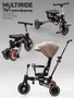 Велосипед многофункциональный Amarobaby, MultiRide AB25-36MR/03