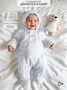 Комбинезон детский демисезонный Amarobaby Spring, белый AB-OD23-6201N-BE-62