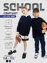 Свитшот детский Amarobaby Study Hip, синий AB-OD23-SH28/20-134