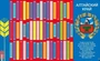 Музыкальный конструктор Логикус гимн «Алтайского Края» 1073810420