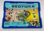 Набор для занятий робототехникой Ведушка 45300 Home E&E Toys 1449064037