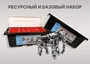 Комплект для занятия робототехникой Ведушка 45544-00 45560-00 E&E Toys 1427041610