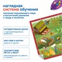 Комплект "Наше сельское хозяйство с РобоМышью" Learning Resources MS0112 1422747633