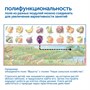 Комплект "Наше сельское хозяйство с РобоМышью" Learning Resources MS0112 1422747633