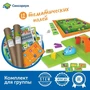 Комплект для группы "Алгоритмика с РобоМышью в детском саду" Learning Resources MS0025 2123196969