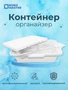 Контейнер для простых механизмов 9689 с крышкой и лотком Robo Master 942949904