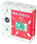 Образовательный набор Малина v4 (8 ГБ) AMP-S061 972193904