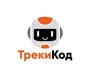 Программное обеспечение "ТрекиКод" Роботрек 1588598756