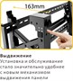 Кронштейн настенный Digis DSM-P0380 для размера 43"-70" 416577882