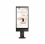 Уличный рекламный монитор LG 55XE3C-B 132860665
