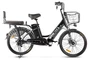 Электровелосипед Gelbert ALFA 2 PRO 482038838