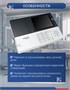 Электрокардиограф Zoncare IMAC-300 452393527