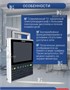 Электрокардиограф Zoncare IMAC-120 786974803