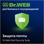 Доктор Веб Антивирус + Центр Управления лицензия на 2 года на 2 года 6 ПК 1451100113
