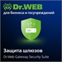Доктор Веб Dr.Web Gateway Security Suite, Антивирус + Центр Управления лицензия на 1 год на 1 год на 5 ПК 485304766