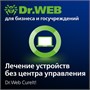 Доктор Веб Dr.Web CureIt! Продление лицензии на 1 год 21 станция 1236817044