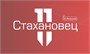Стахановец 11: ПК (лицензия на 1 год), Количество клиентских машин 667650449