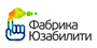 Fabuza Сервис «Фабрика Юзабилити» (лицензии), Облако 1184512199