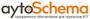 Аютег Версия aytoSchema Pro 1148239557