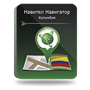 NAVITEL Колумбия (электронная лицензия), Версия для Android 1026480414