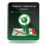 NAVITEL Мексика (электронная лицензия), Версия для Android 1522919502