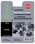 Картридж черный Cactus CS-PGI520BK 113134112