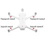 Луч с мотором передний левый FIMI X8 SE 2022 1609207173
